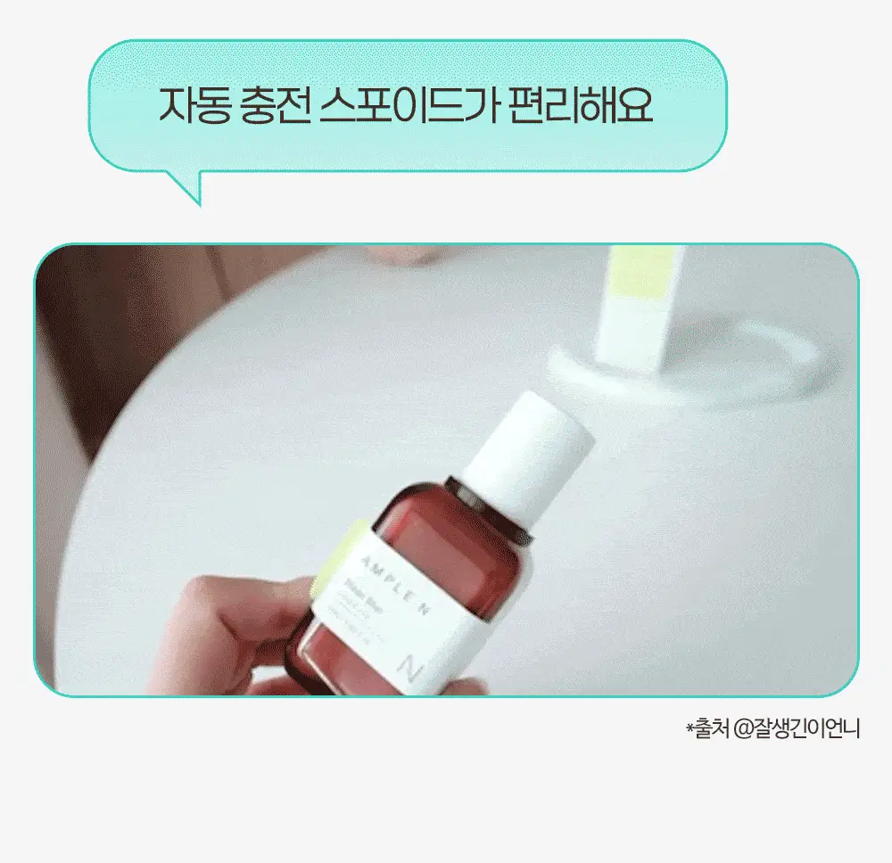 [7일잡티개선] 앰플엔 블레미샷 잡티앰플 50ml 1+1 단독기획 상세페이지 18